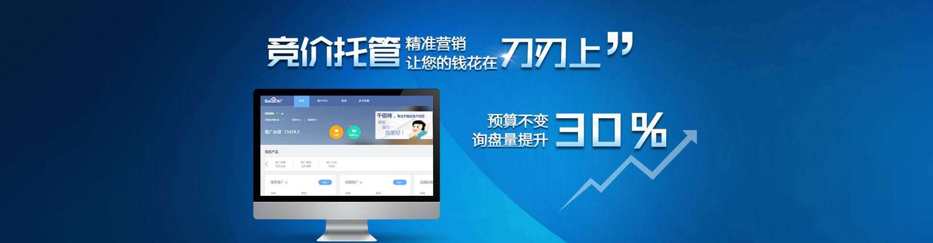 河东信息流怎么做