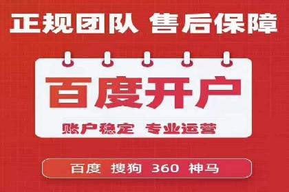 信息流广告制作技巧分享
