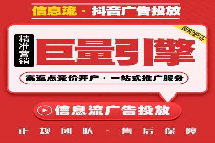 搜索引擎营销（SEM）竞价新趋势